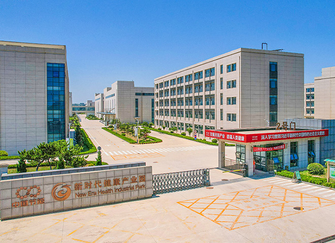 必赢亚洲健全产业园（乌兰察布）