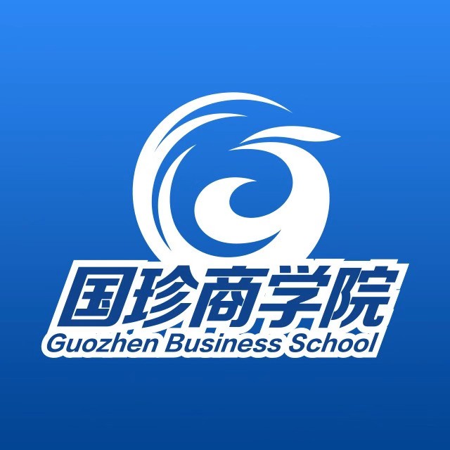 国珍学苑