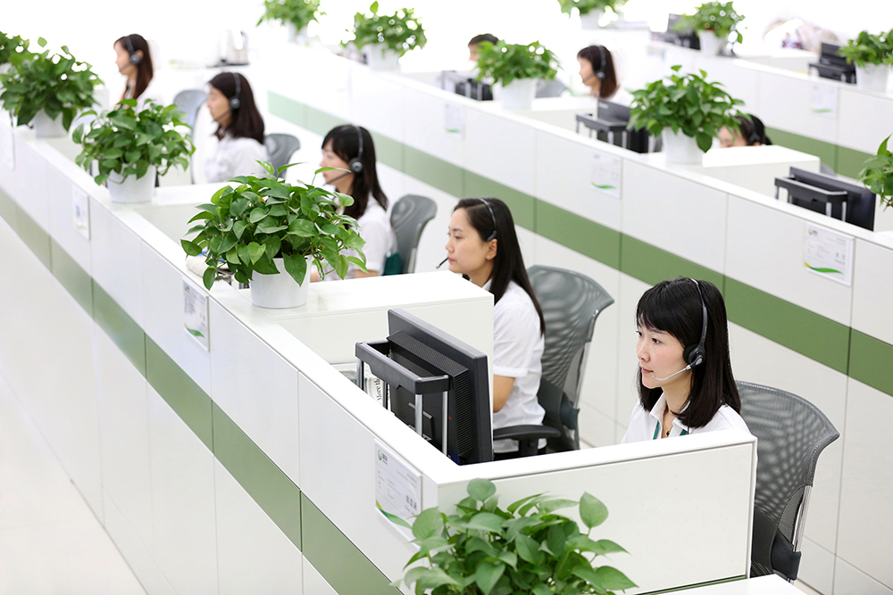 客户服务中心