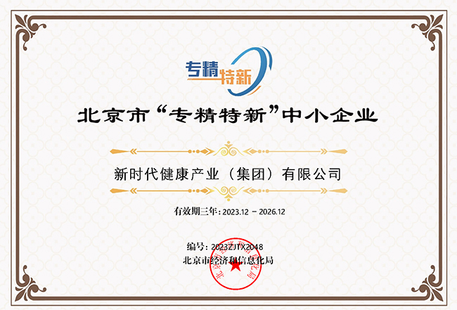 QQ图片20250627110058