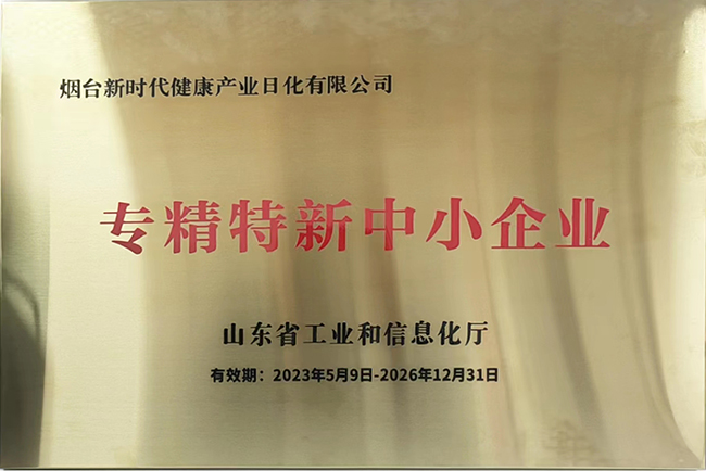 QQ图片20250627110107